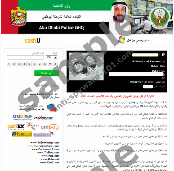 télécharger anti spyware